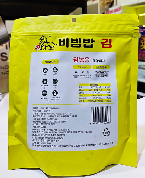 Rong Biển Canxi vị Truyền Thống | 250g