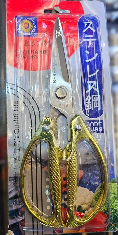 Kéo Nhật PJ99 Màu Vàng/Bạc