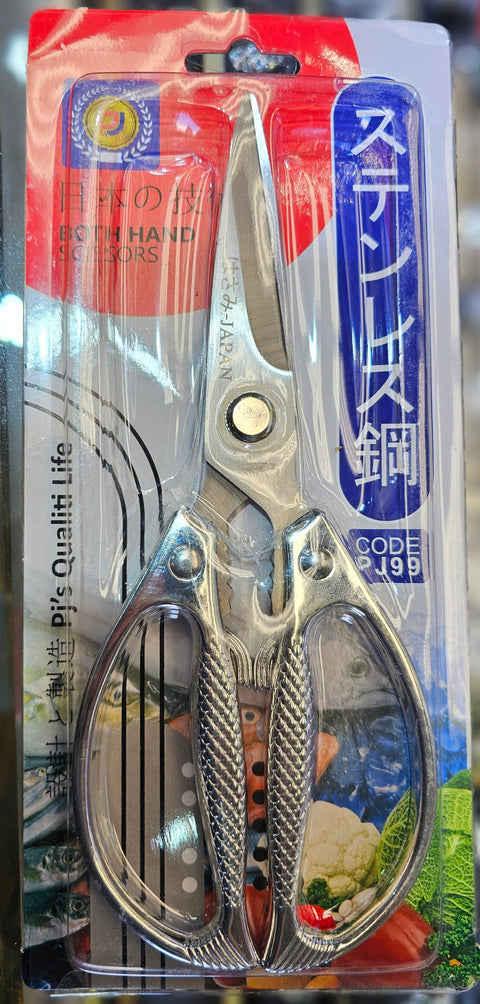 Kéo Nhật PJ99 Màu Vàng/Bạc