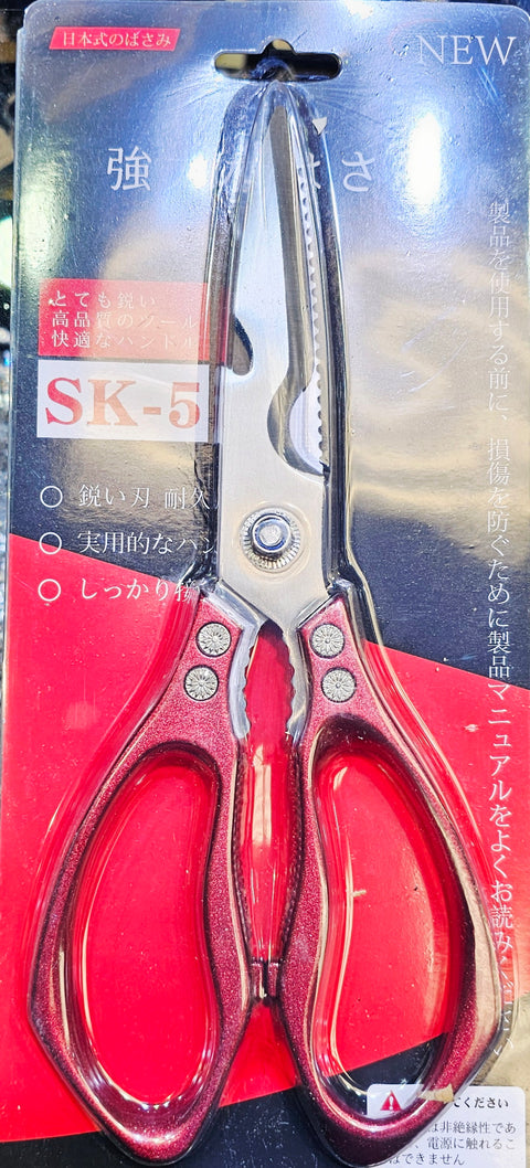 Kéo Nhật SK-5 Đen - Japanese SK-5 Scissors [KEOC03]