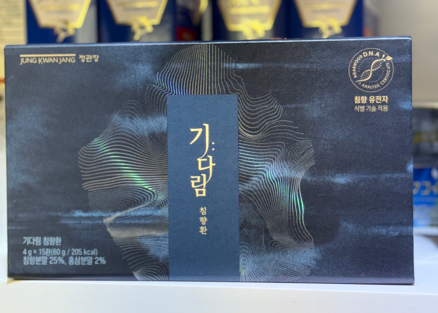 Hồng Sâm Trầm Hương 15 Viên - Gidarim Agarwood Pill