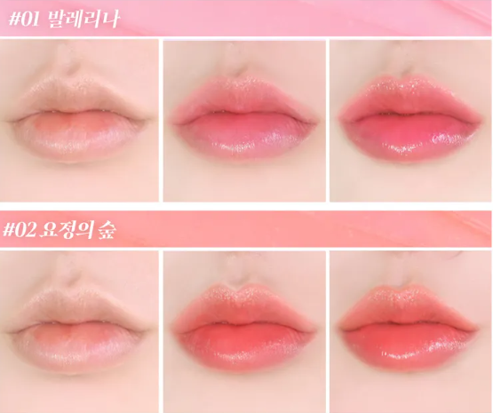Son Shalala Snow Ball Lip Balm | #2 Forest Fairy [MYPA09]