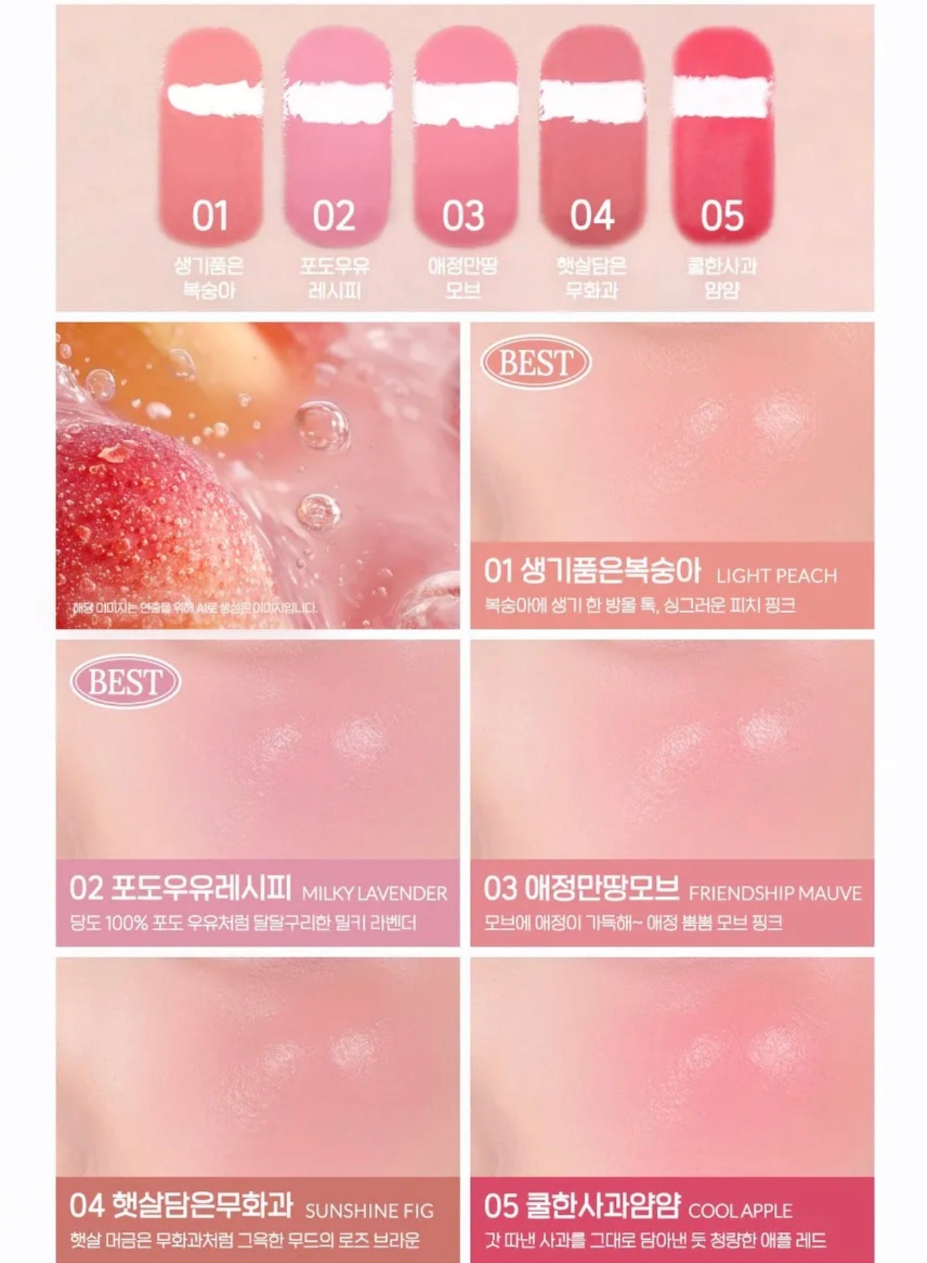 Peripera Syrupy Tok Cheek- Má Hồng Kem #01