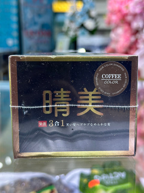 Komi Gói màu Coffee