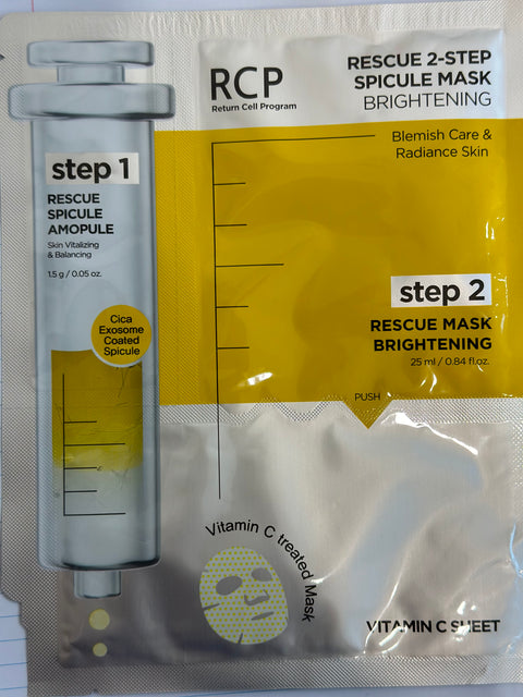 Mask Brightening Vitamin C Treated