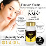 NMN 15000mg Capsules
