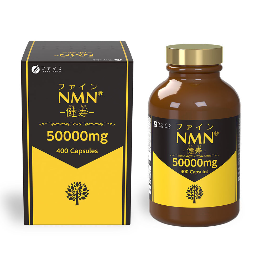 NMN 50000mg Capsules