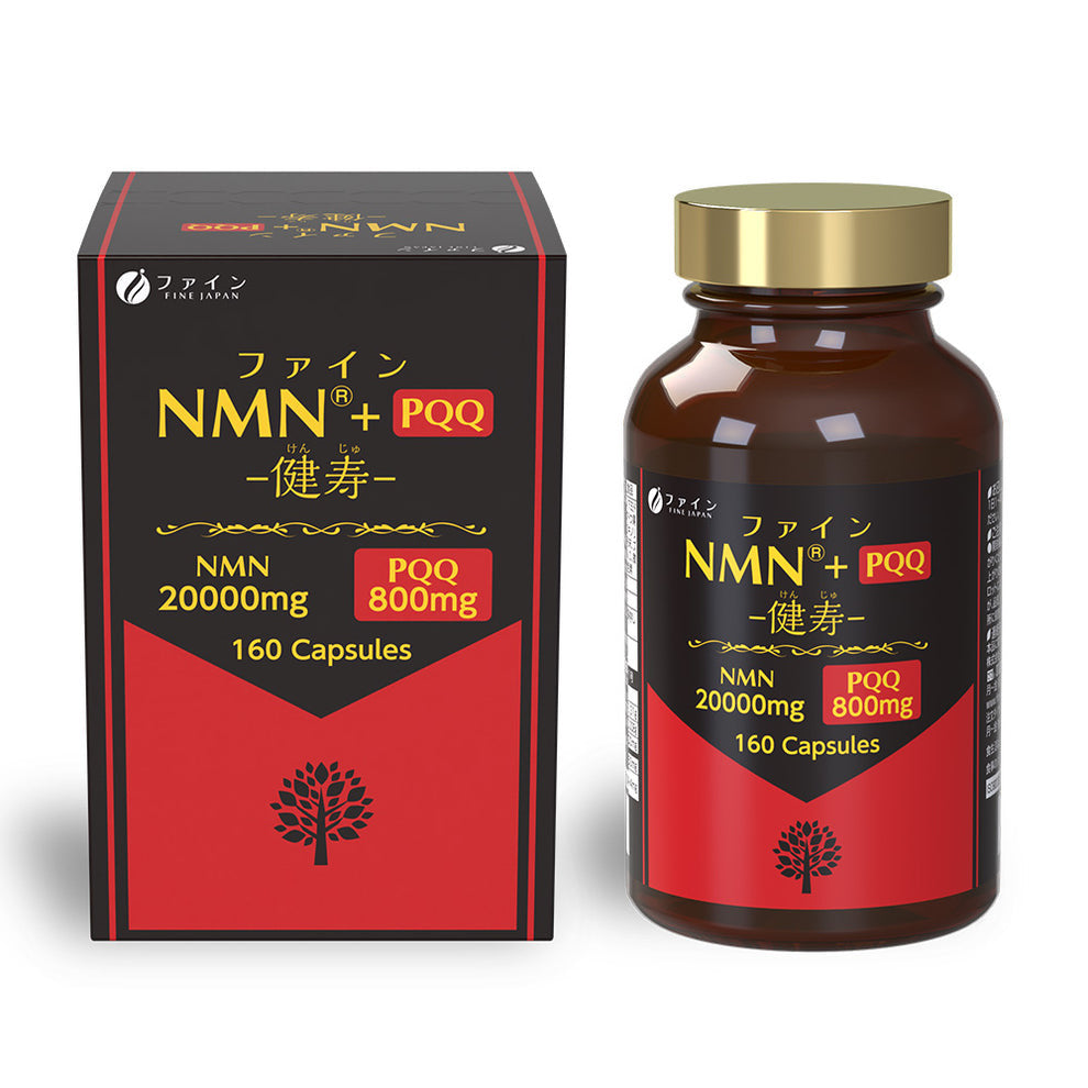 NMN 20000mg Capsules