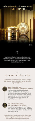 Nhân Sâm Hoàng Hậu