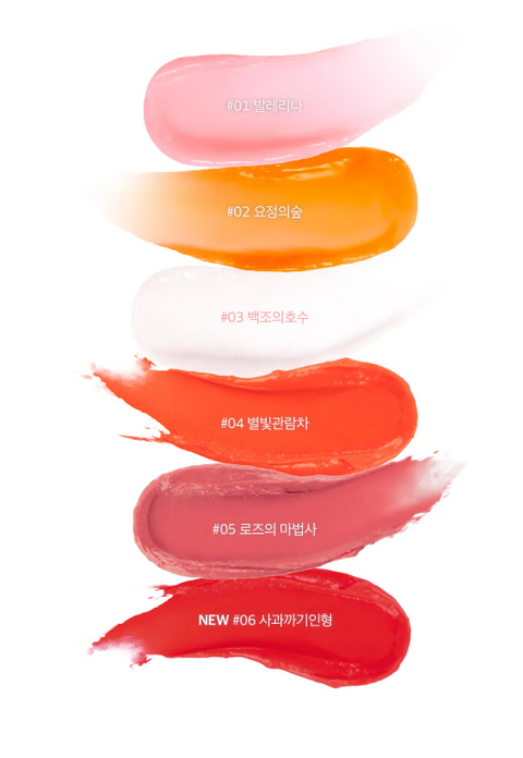 Son Shalala Lip Balm| #05 Rose Wizard