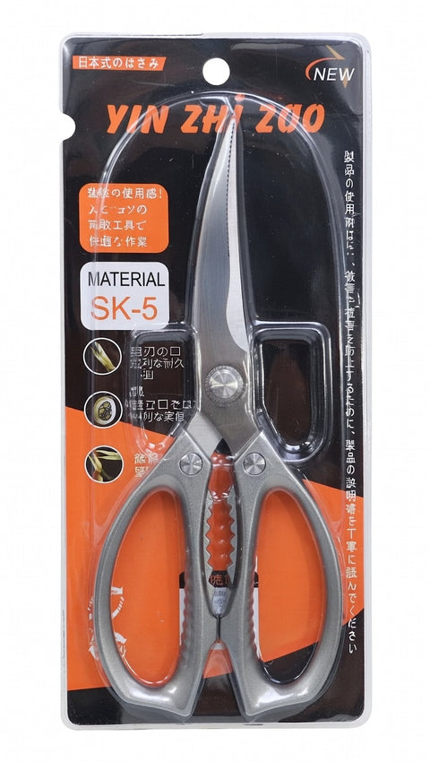 Kéo Cắt Xương Gà Cao Cấp Yin Zhi Zoo -  Premium Chicken Bone-Cutting Scissors [KEOC04]