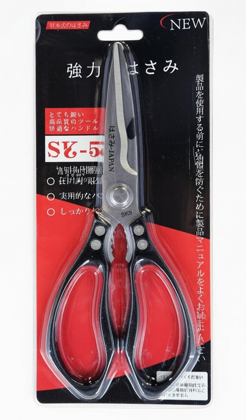 Kéo Nhật SK-5 Đen - Japanese SK-5 Scissors [KEOC03]