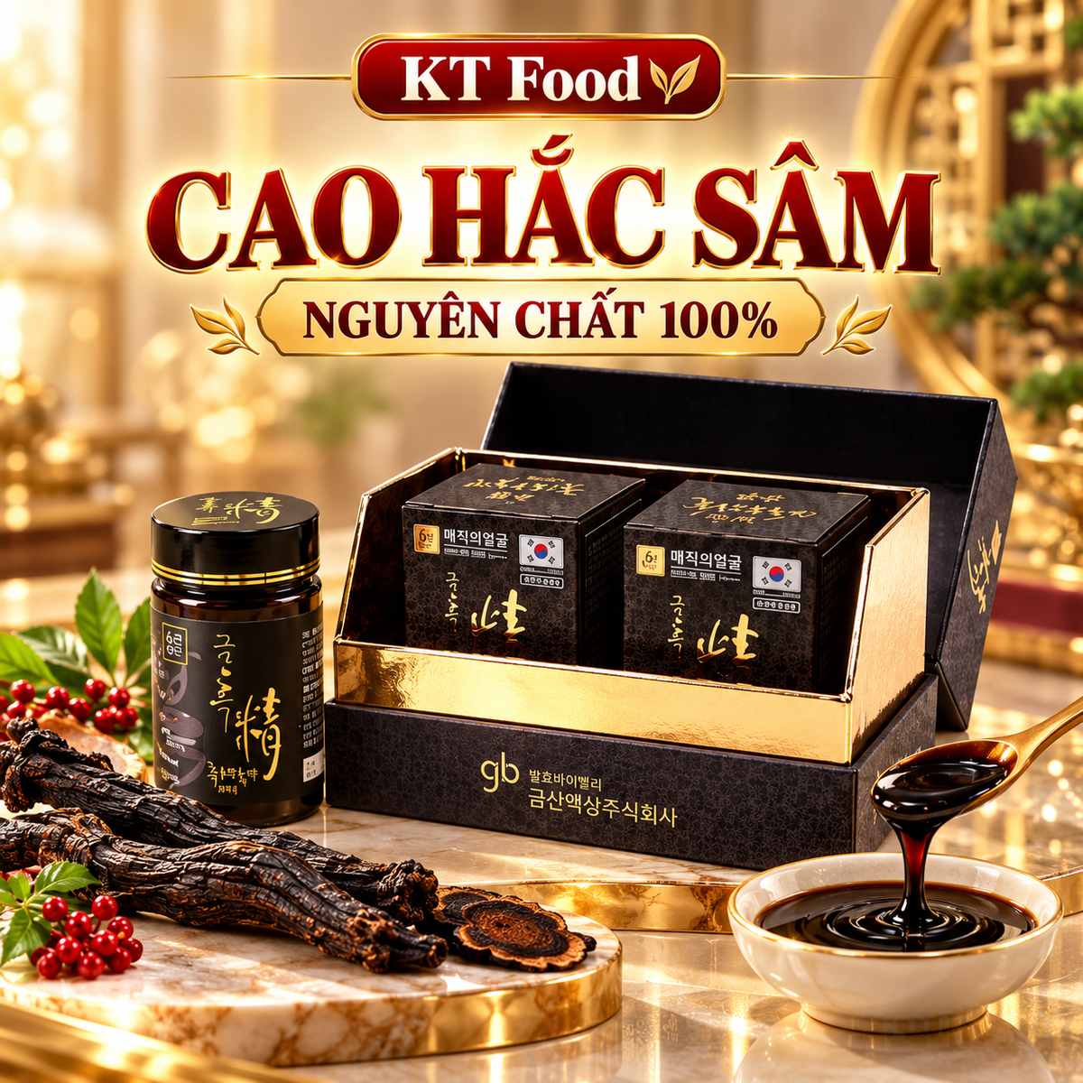 Cao Hắc Sâm-Korean Black Ginseng Extract | 50g x2