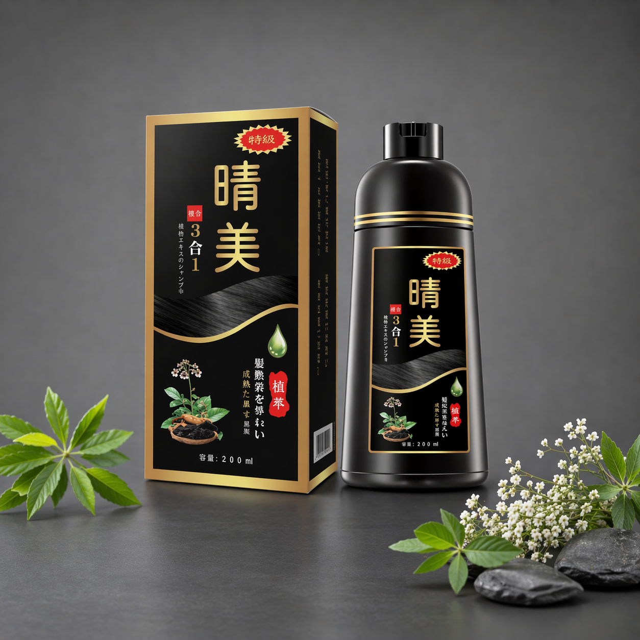 Dầu Phủ Bạc - Komi All Natural Hair Dye Coffee 500ml [TOC11]