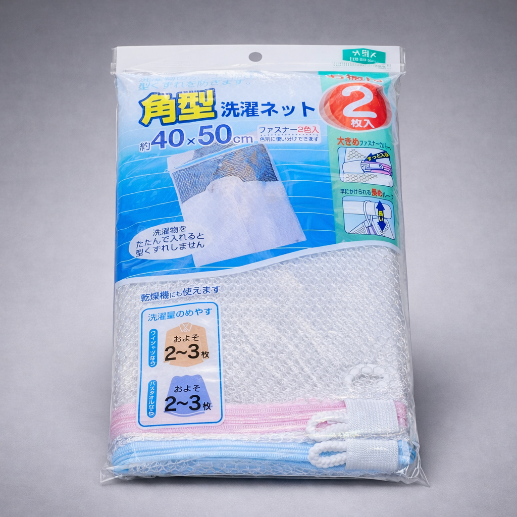 Túi Lưới Giặt Đồ | 2 Túi Size M - Laundry Net [MISC01]