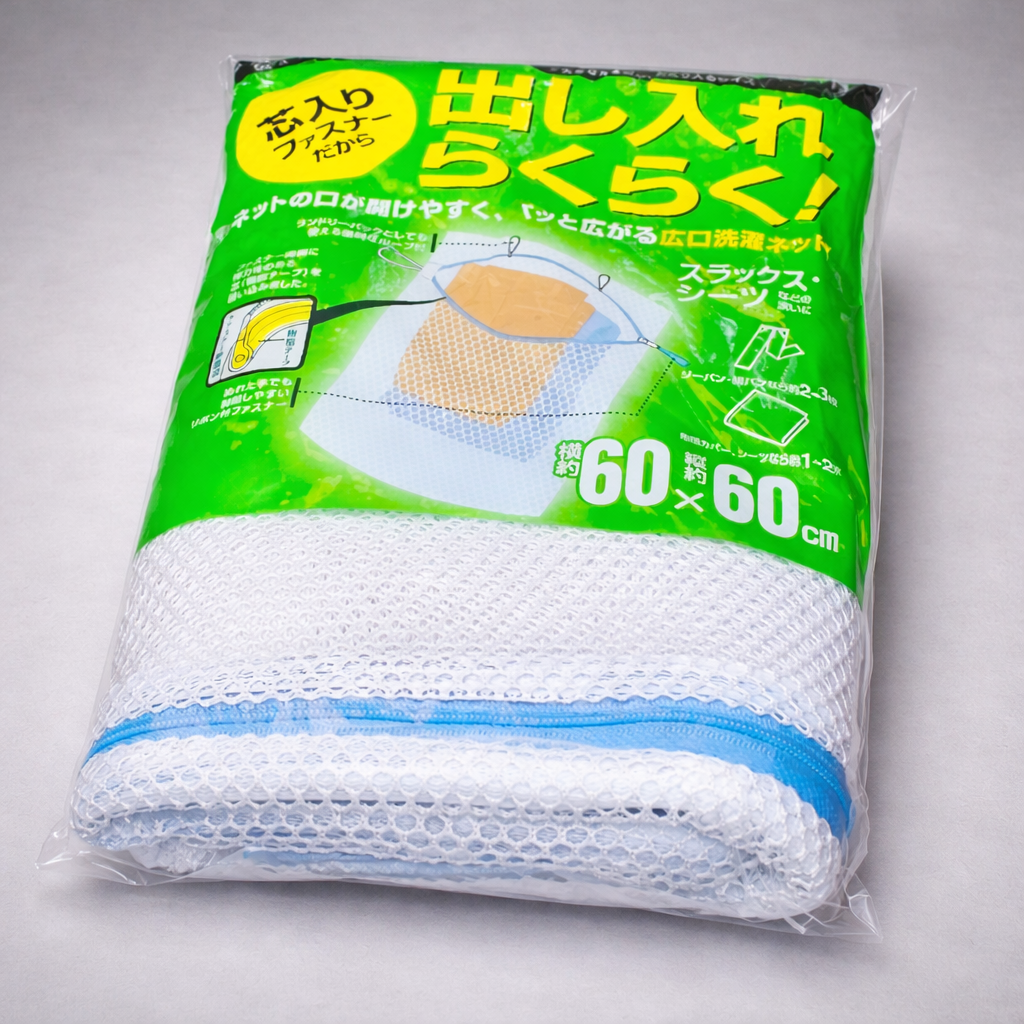 Túi Lưới Giặt Đồ | Túi Lớn 1 cái Size L - Laundry Net [MISC02]